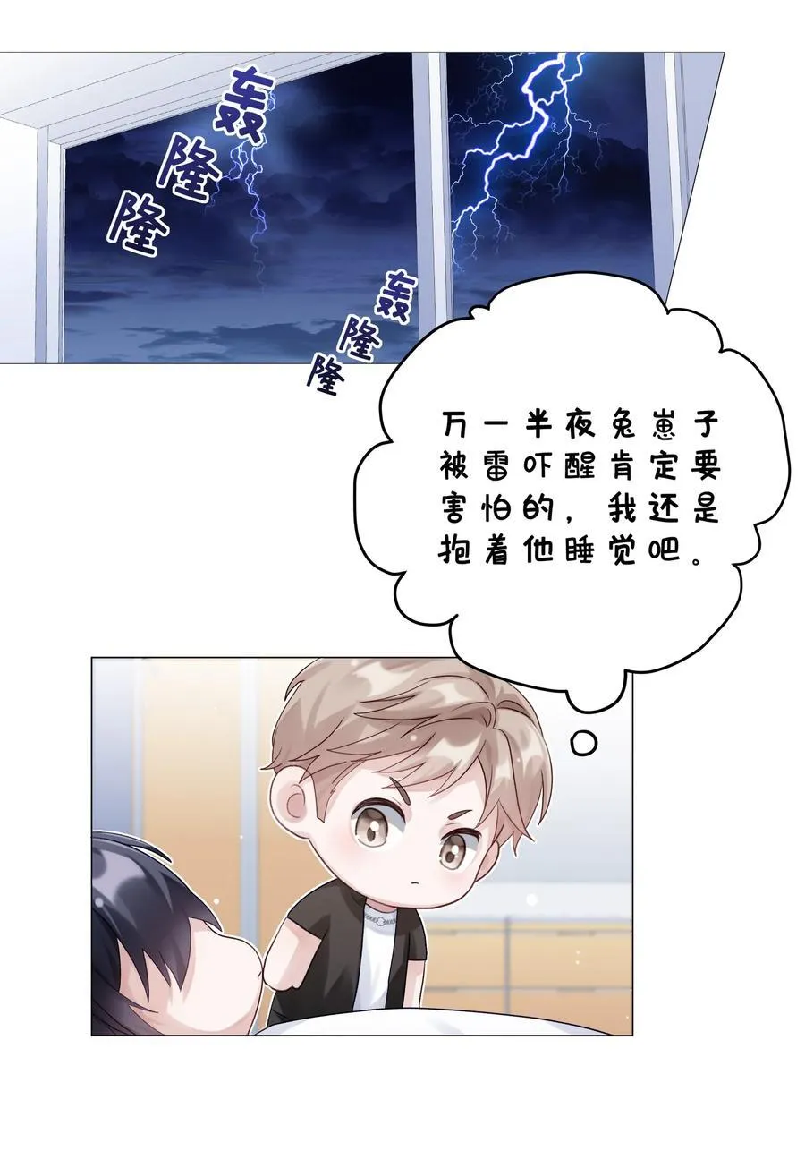 071 我不会忘记你的31