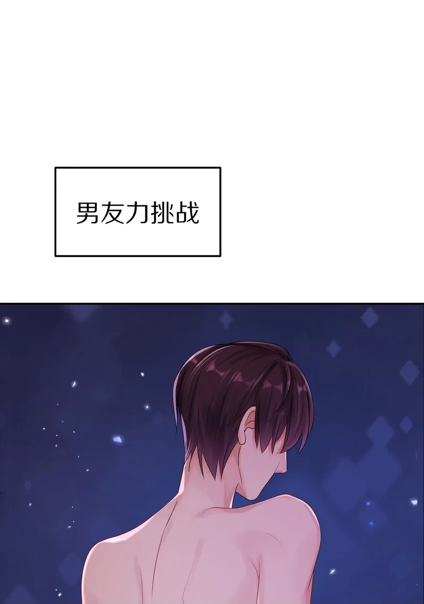 042 游园记49