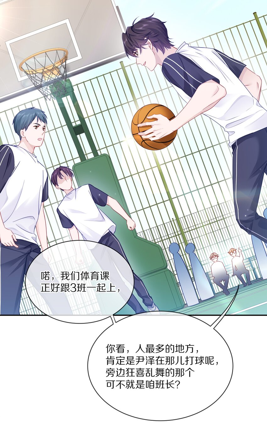 004 蒋尧，你真是猛A45