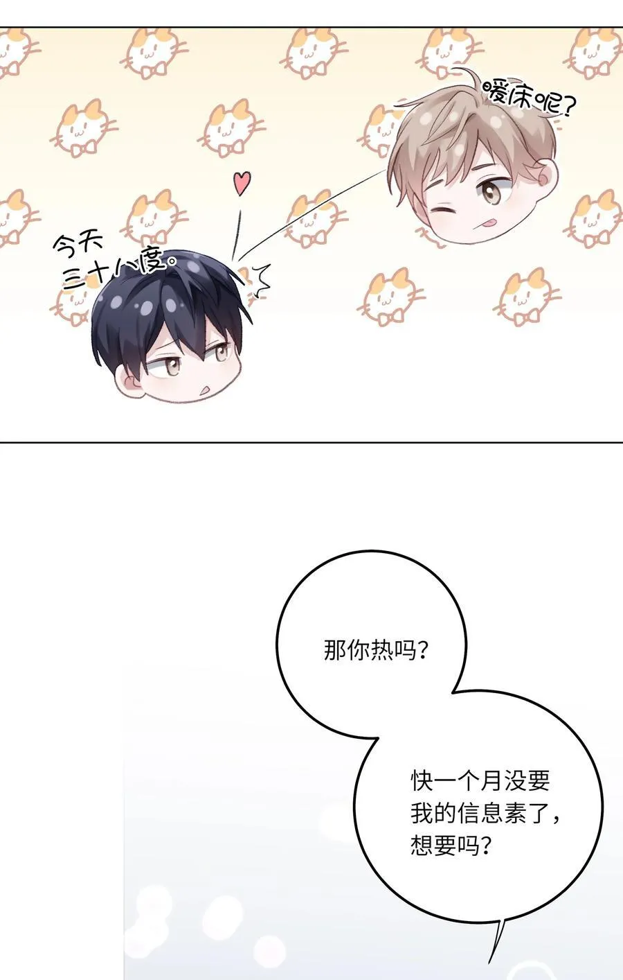074 特别的陪读5
