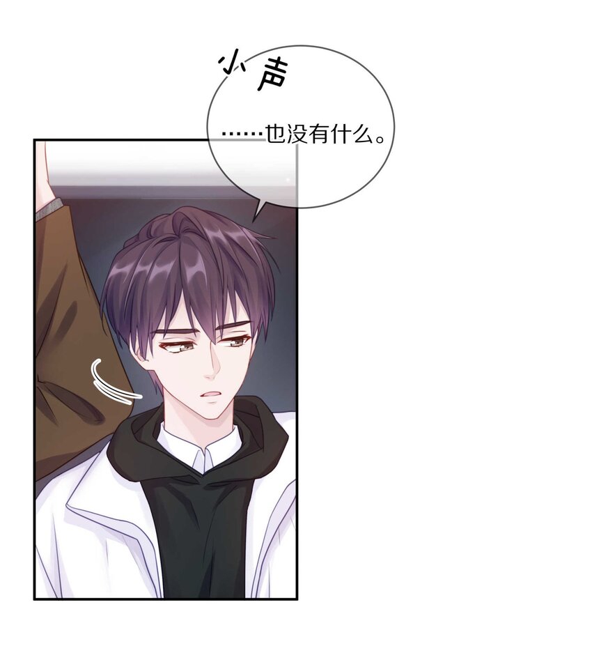 034 逃避可耻却有用16