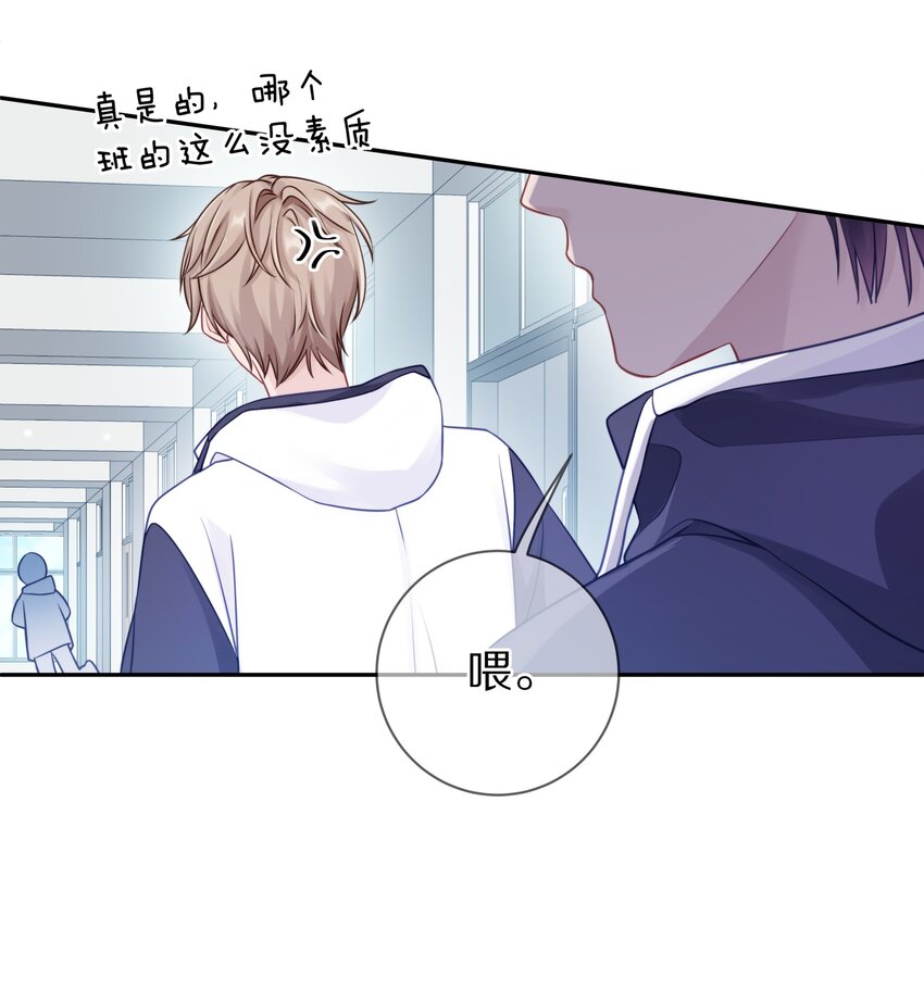 012 接收你所有的触碰16