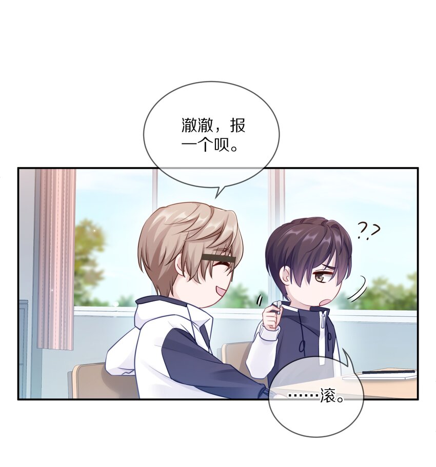 006 兔崽子，来bao一下10