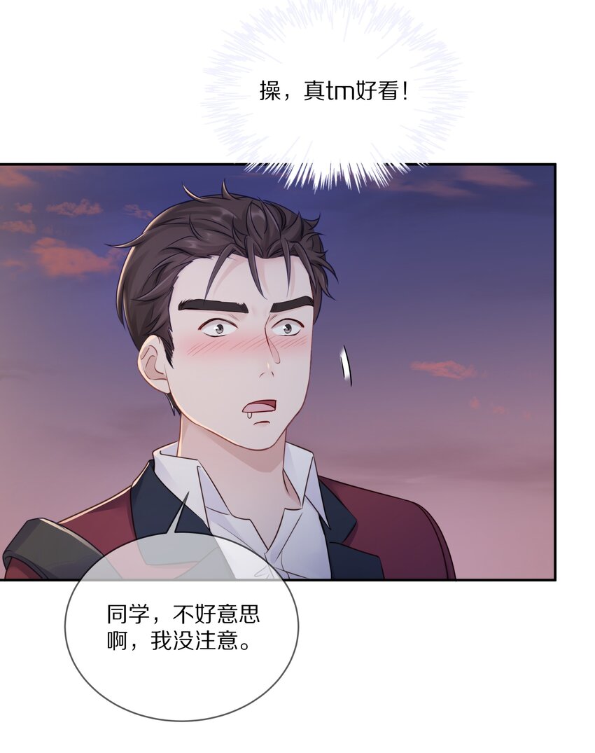 009 别怕，哥在呢35