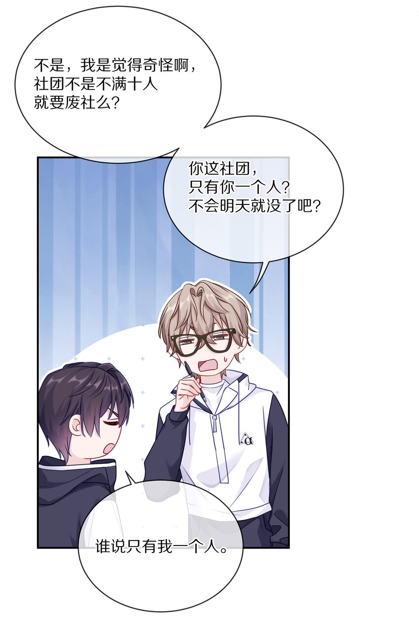 004 蒋尧，你真是猛A57