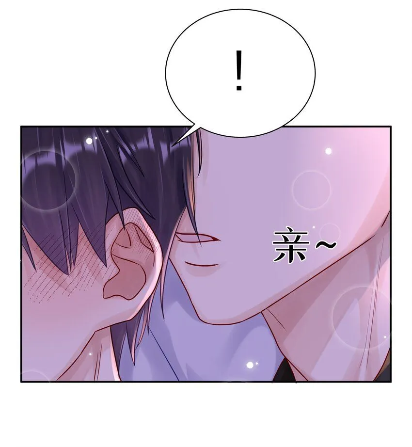 052 你不能这么随便就跟他睡37