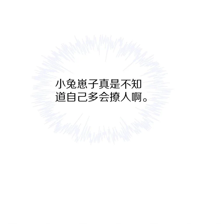 037 我会让你舍不得跟我分手的，男朋友32