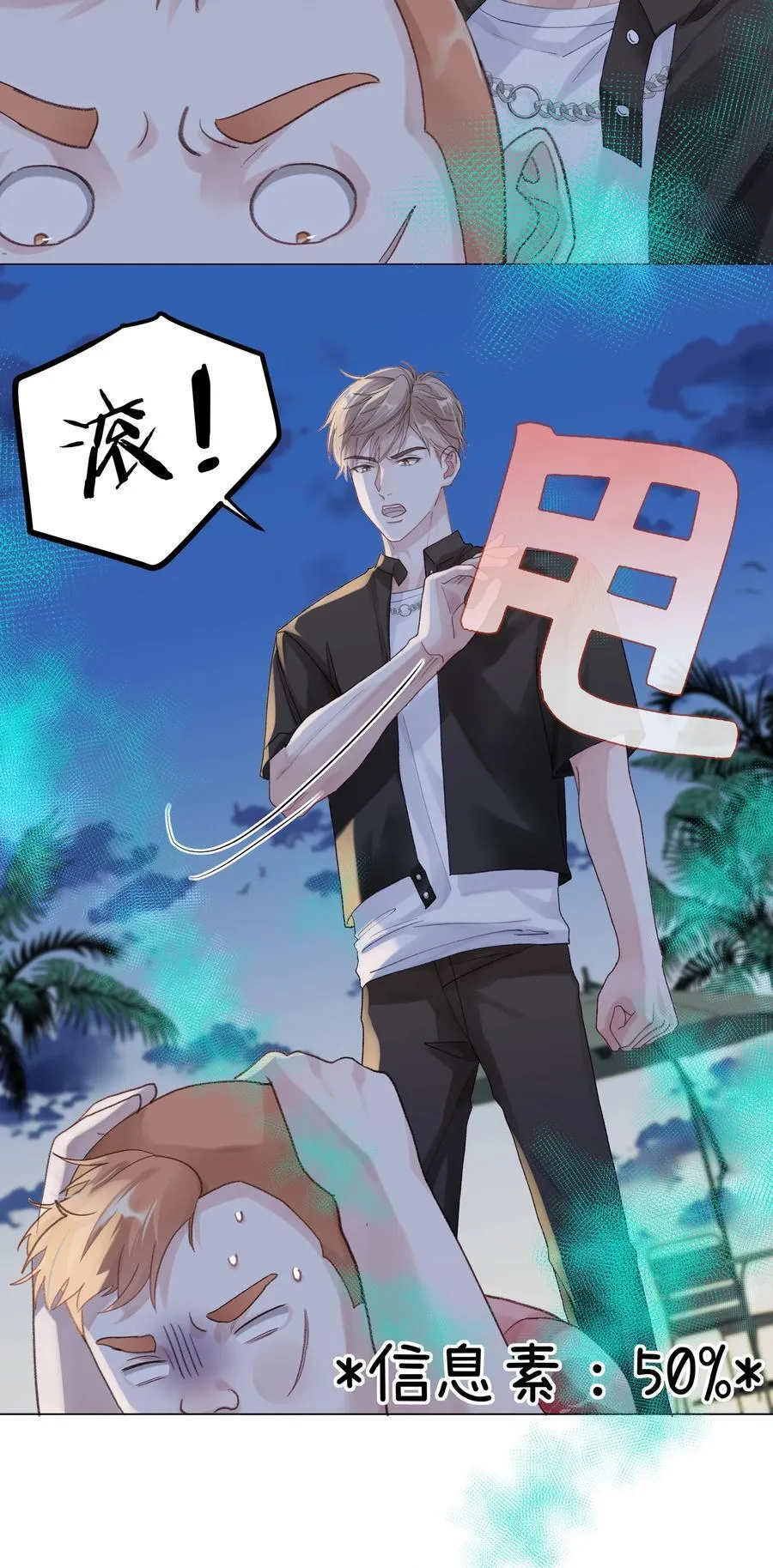 071 我不会忘记你的23