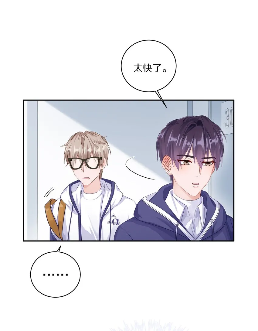 037 我会让你舍不得跟我分手的，男朋友30