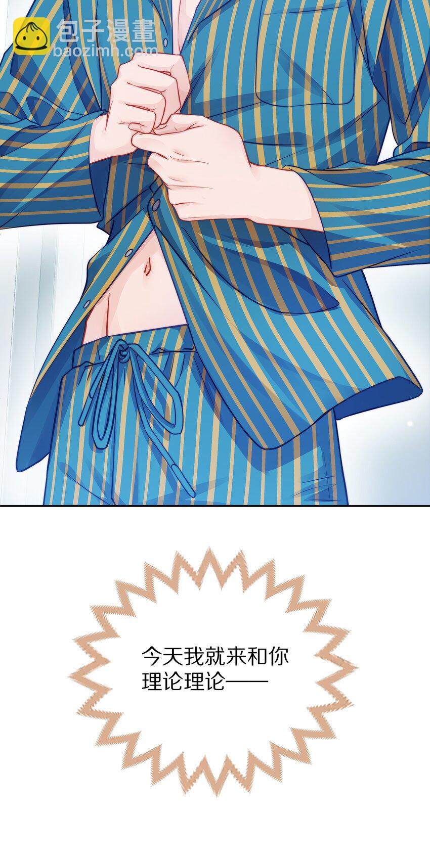 002 别乱骚扰人23