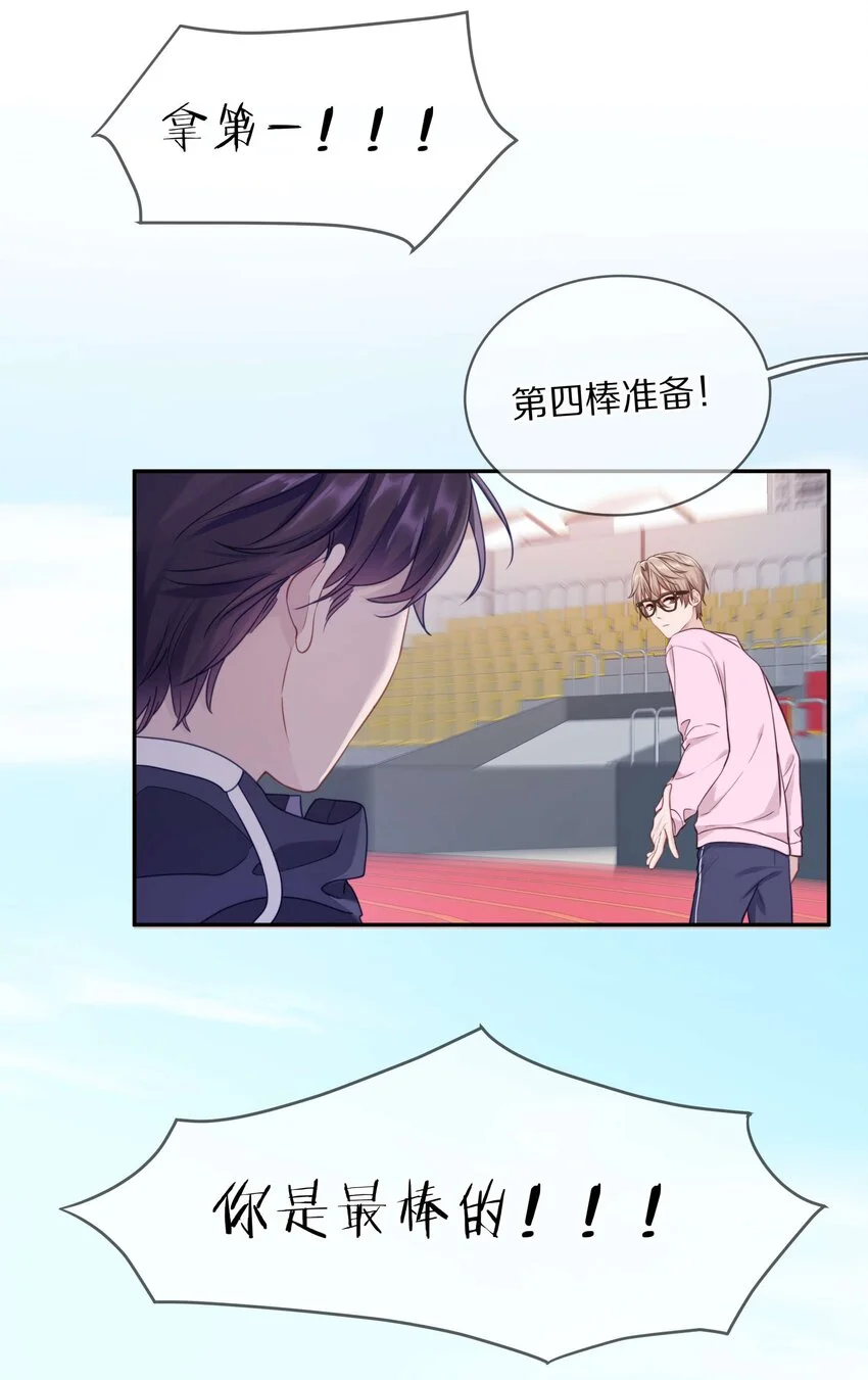 016 真正的猛男直面兔耳43