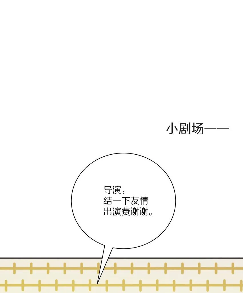 050 澈澈……我想进行下一步了41