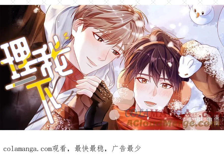 第七卷 开奖公告30
