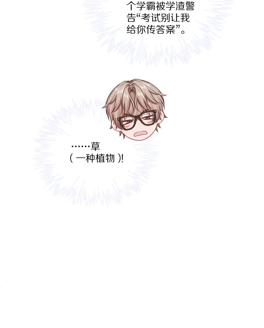 006 兔崽子，来bao一下43