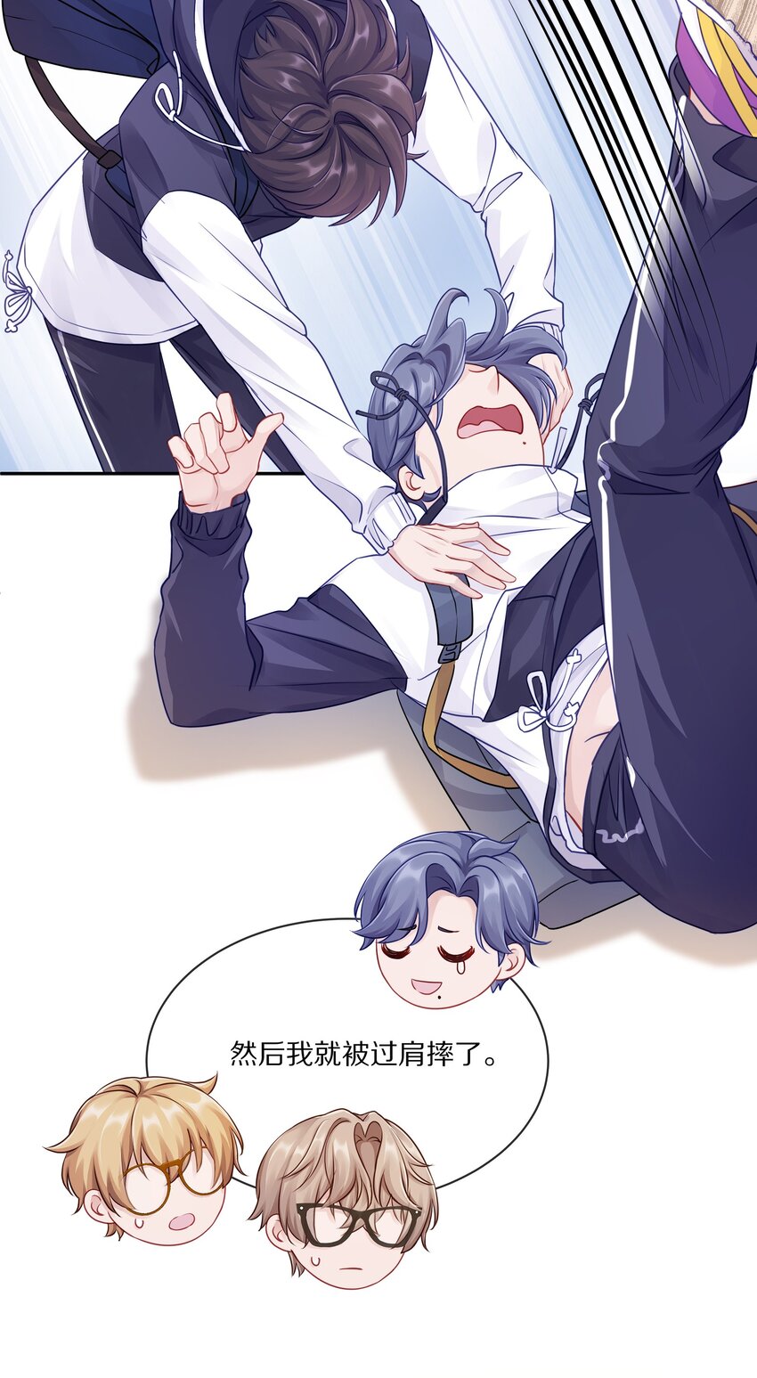 002 别乱骚扰人5