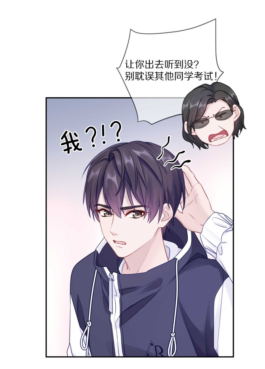 021 对一个人的喜欢，不会轻易改变31