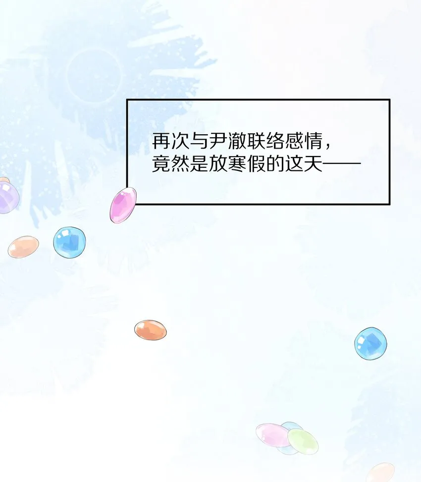 037 我会让你舍不得跟我分手的，男朋友20