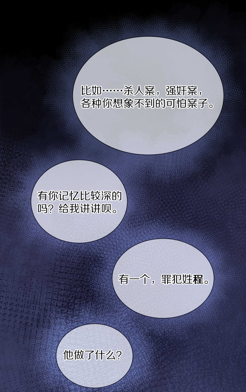021 对一个人的喜欢，不会轻易改变10