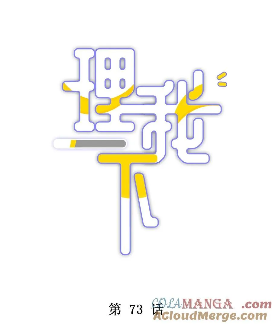 073 悸动3