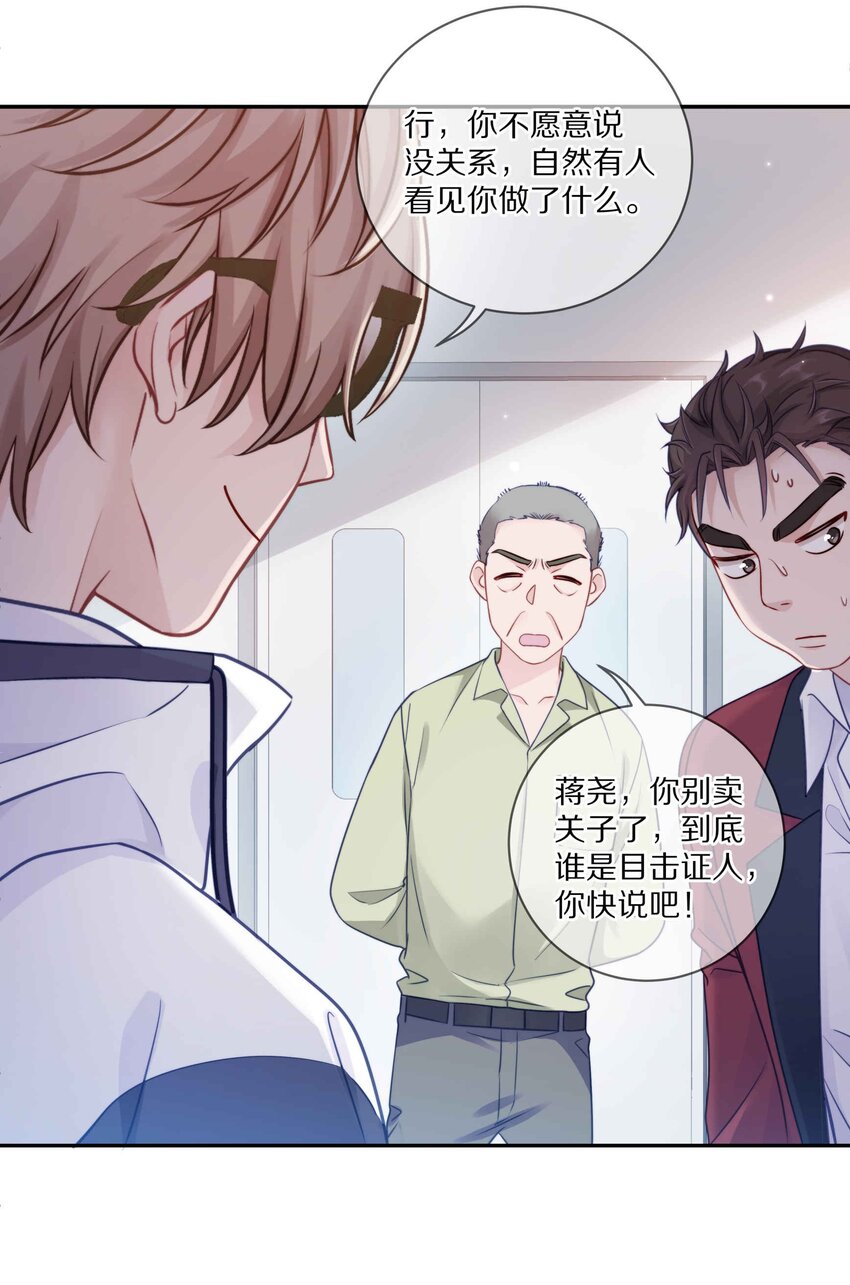 011 他喜欢温柔体贴的omega13