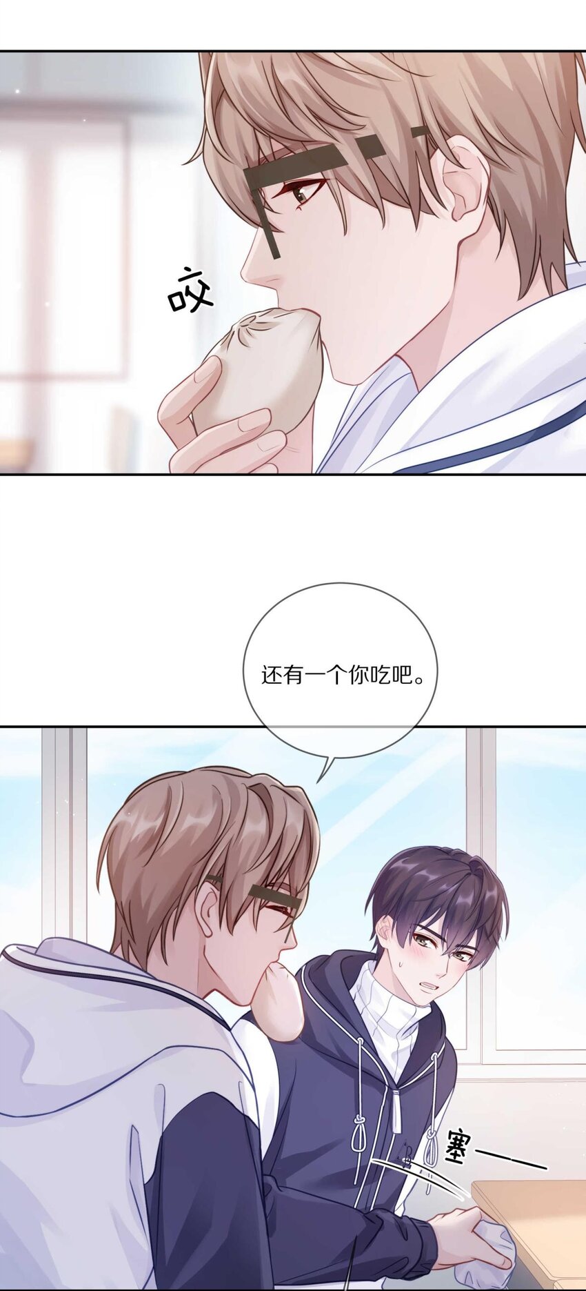024 我有喜欢的人了23