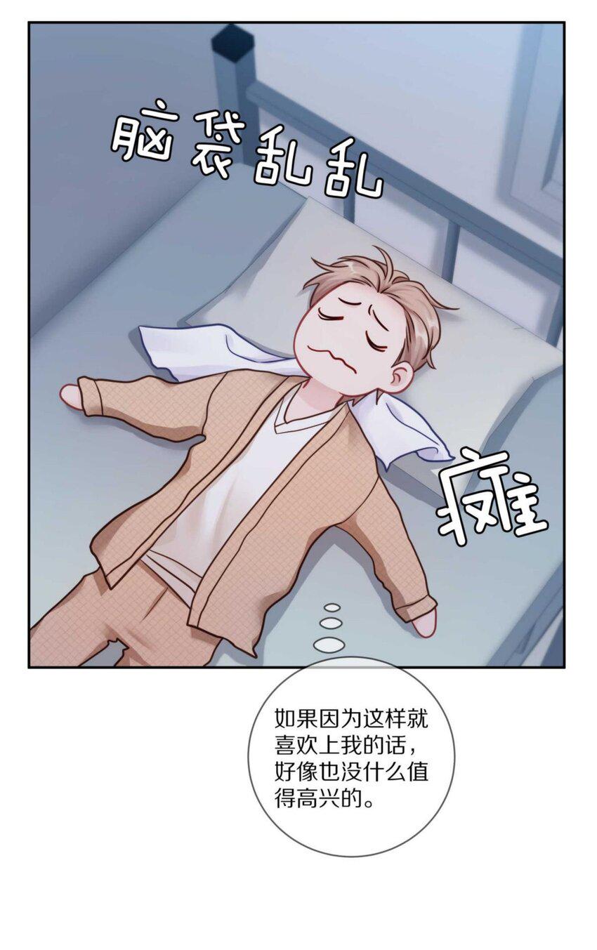 030 掉码了！终于要掉码了！！26