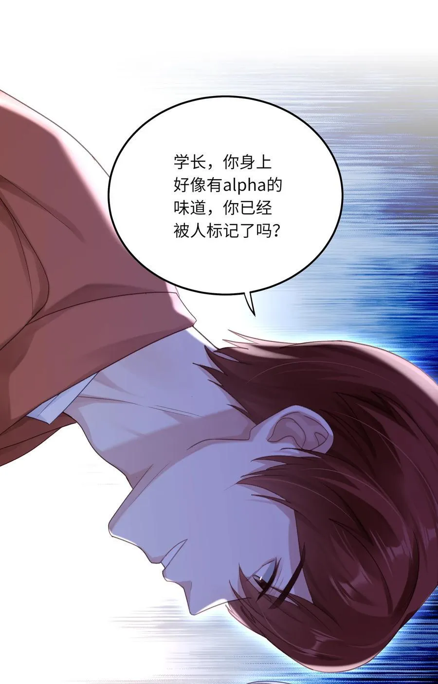 077 我追学长跟你有关系吗34