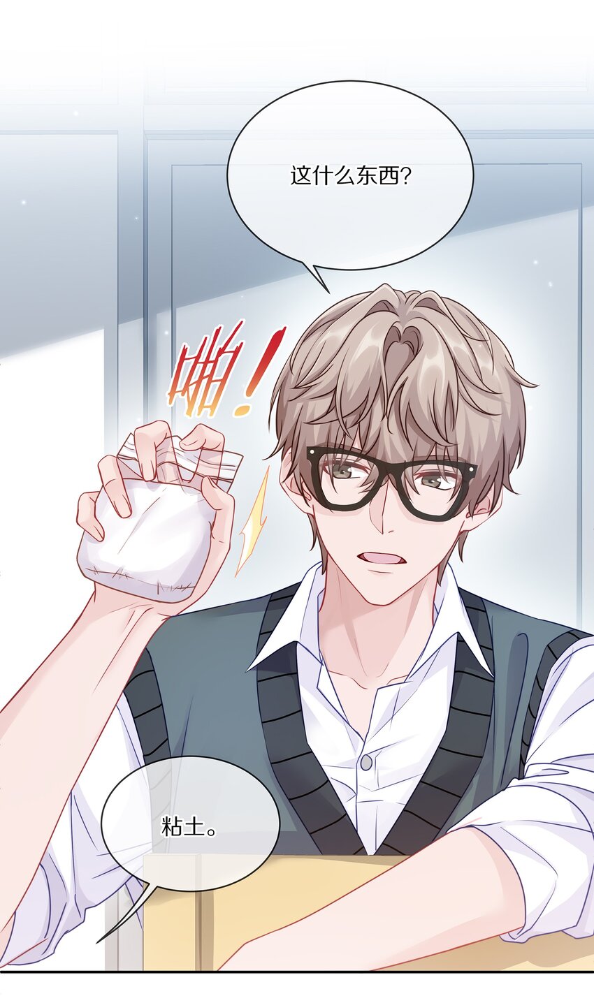 005 尧哥你要追个beta？！9