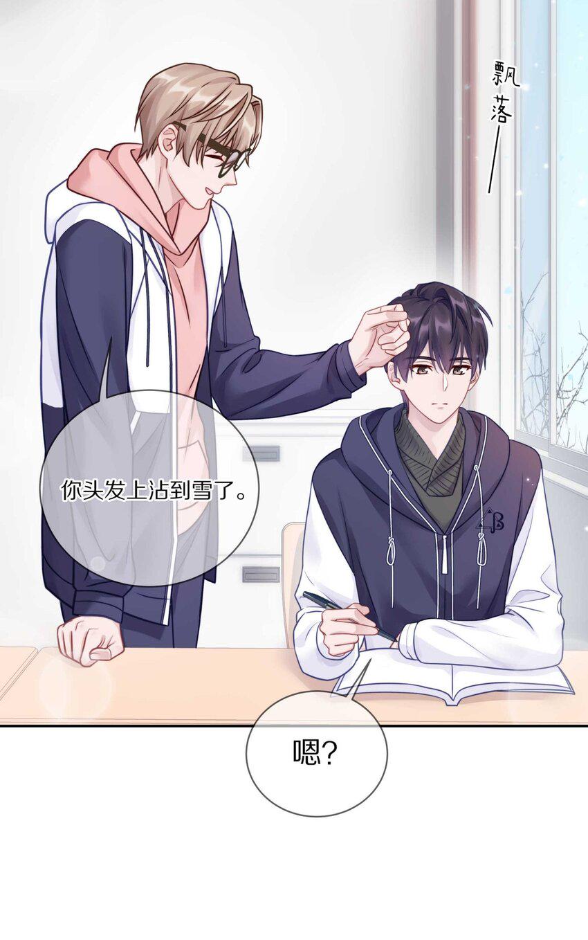 033 输赢是什么？老婆大过于天8