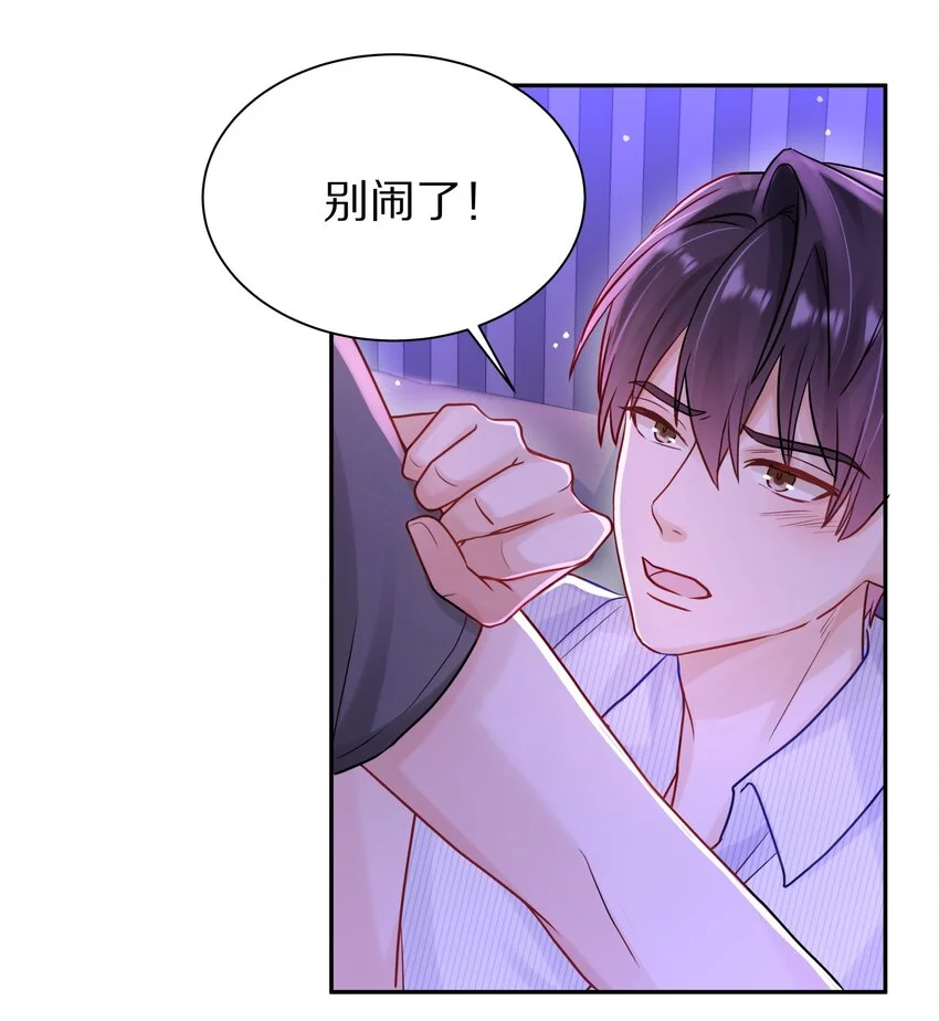 056 你这是自残35
