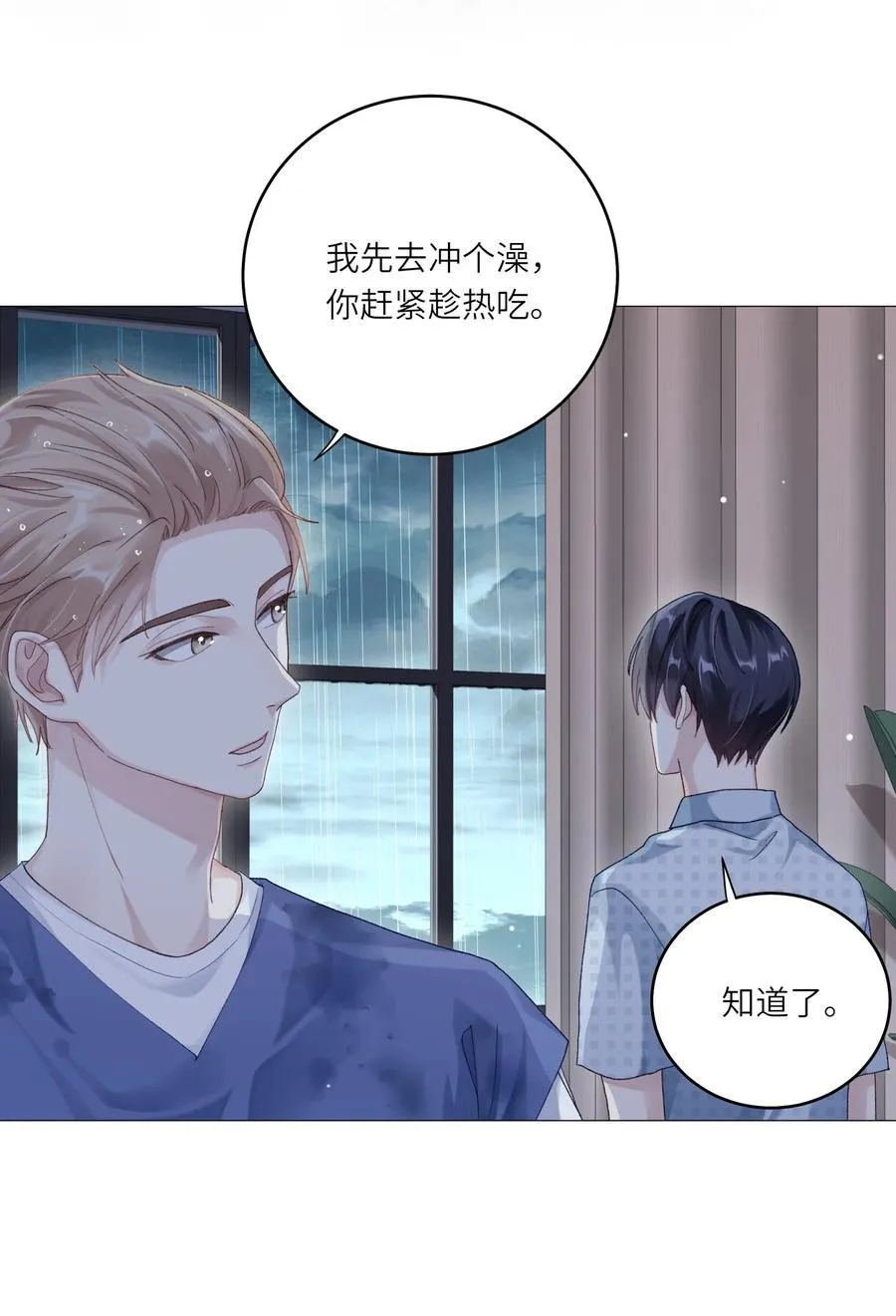 072 这是我的回答20