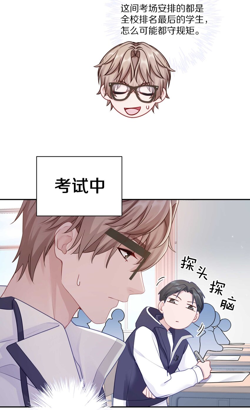021 对一个人的喜欢，不会轻易改变20