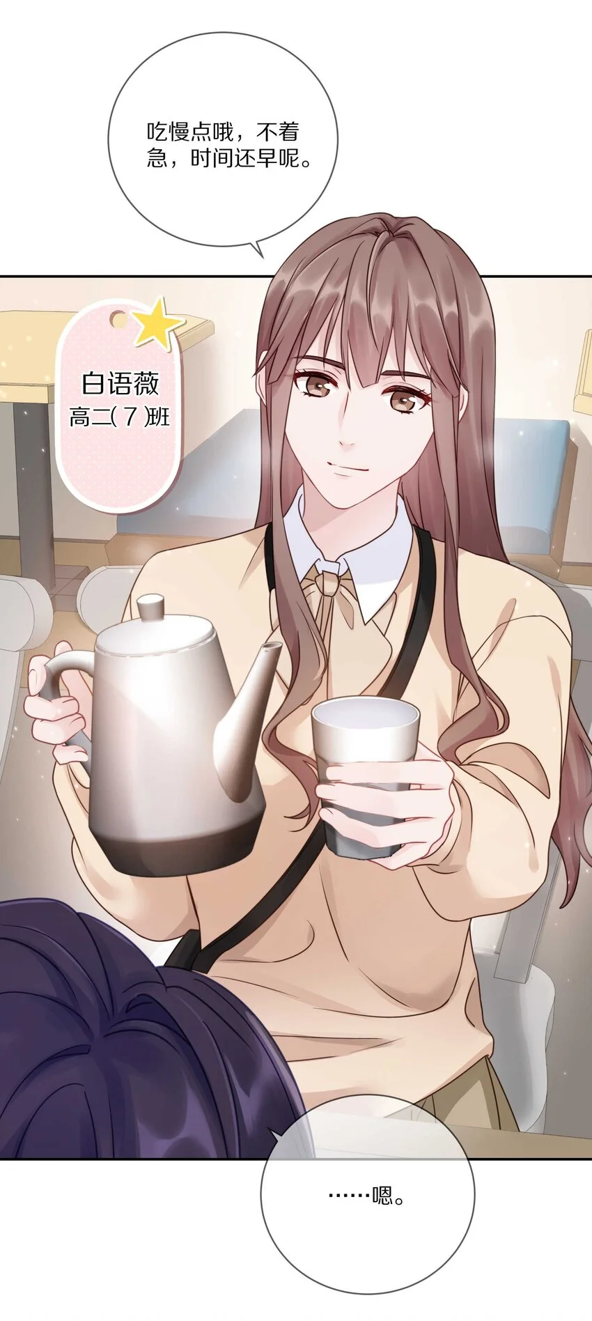 020 体验不一样的触感21