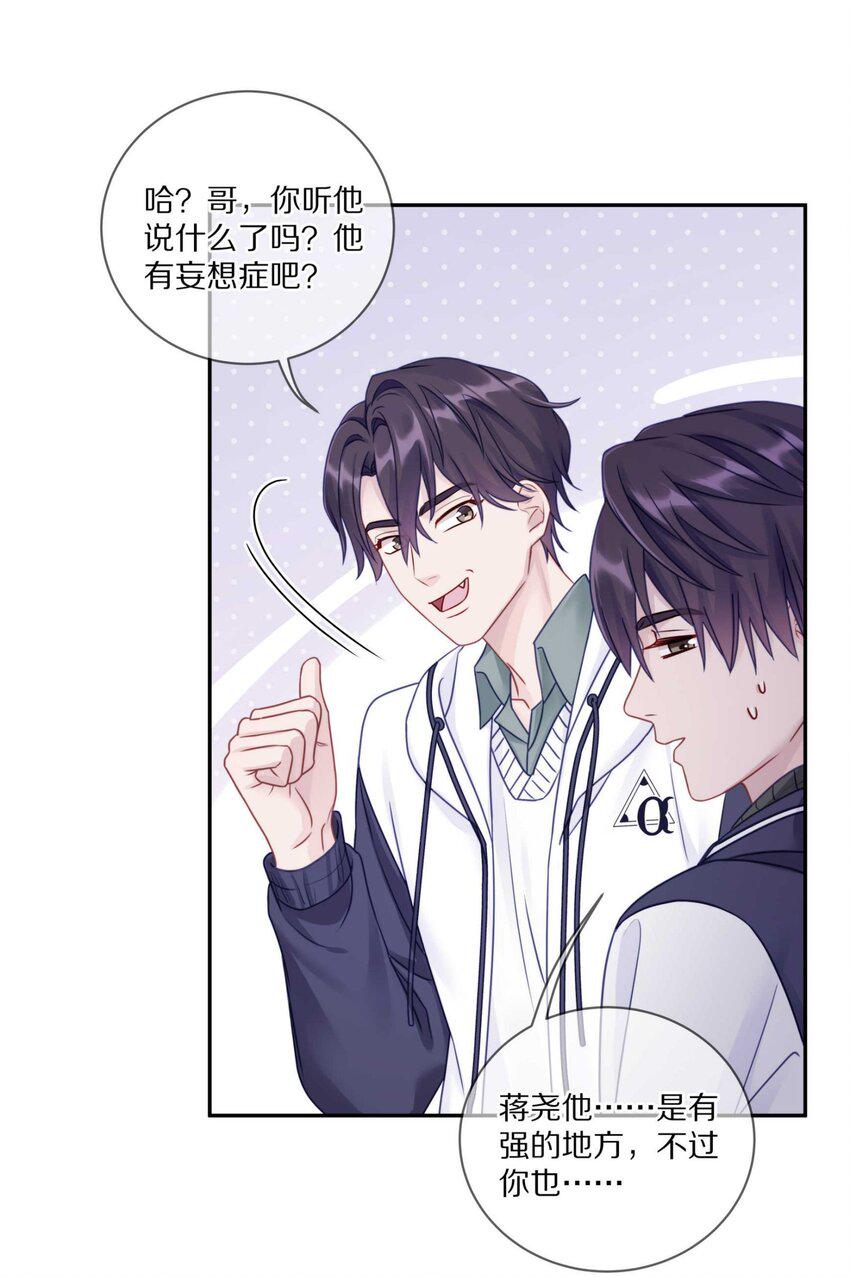 033 输赢是什么？老婆大过于天24