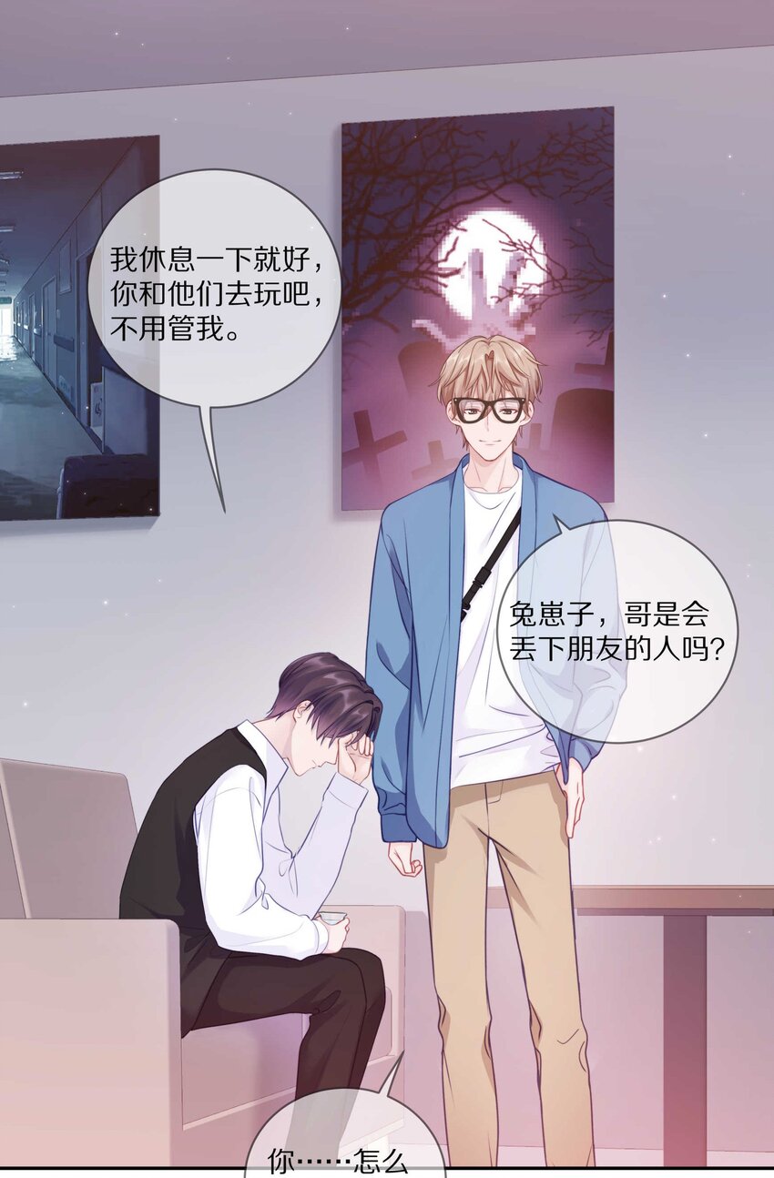 021 对一个人的喜欢，不会轻易改变3