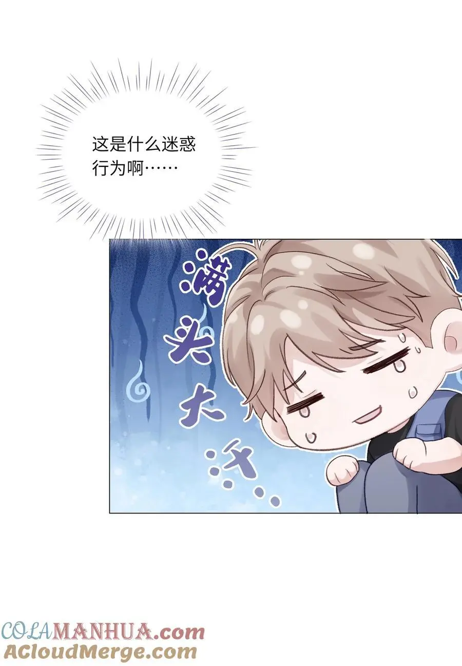 067 祝你们长长久久24