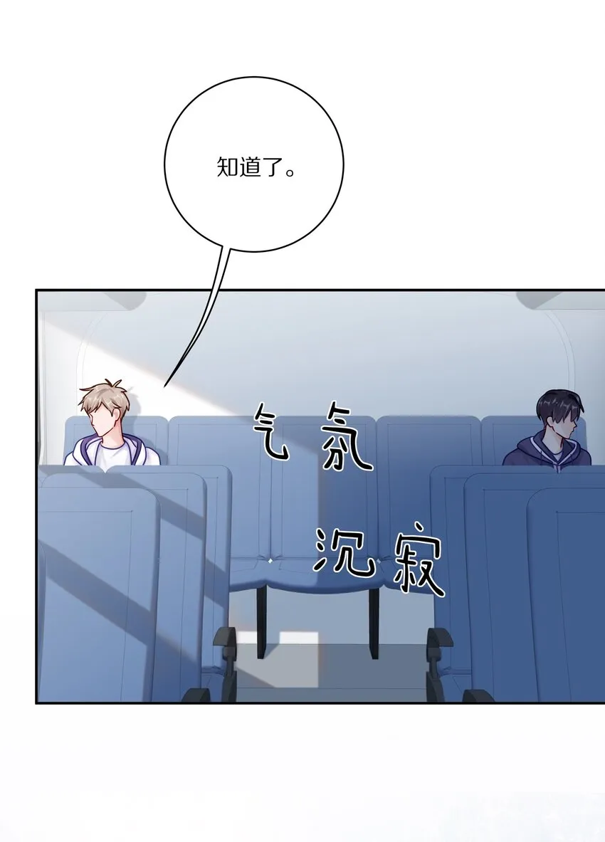 042 游园记7