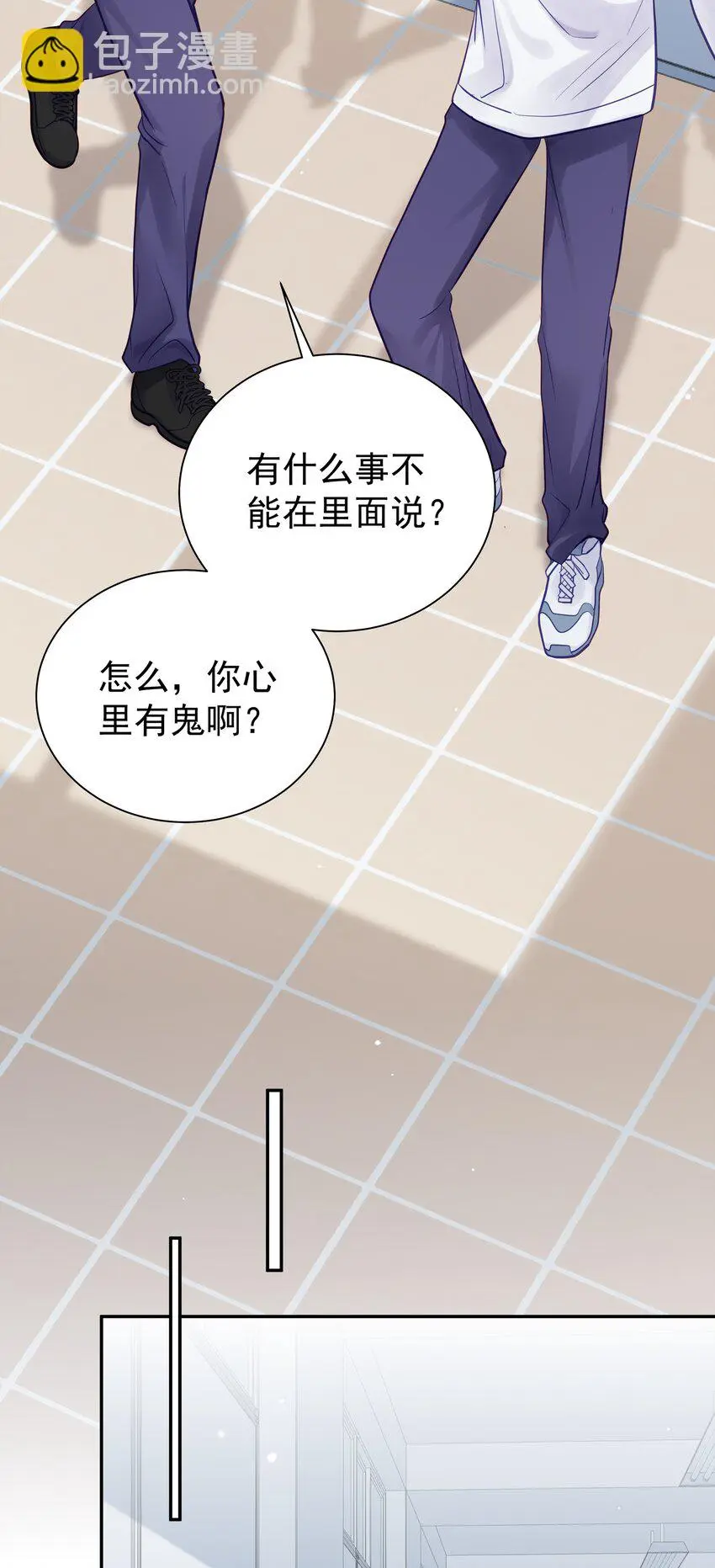 059 再给我一次机会42
