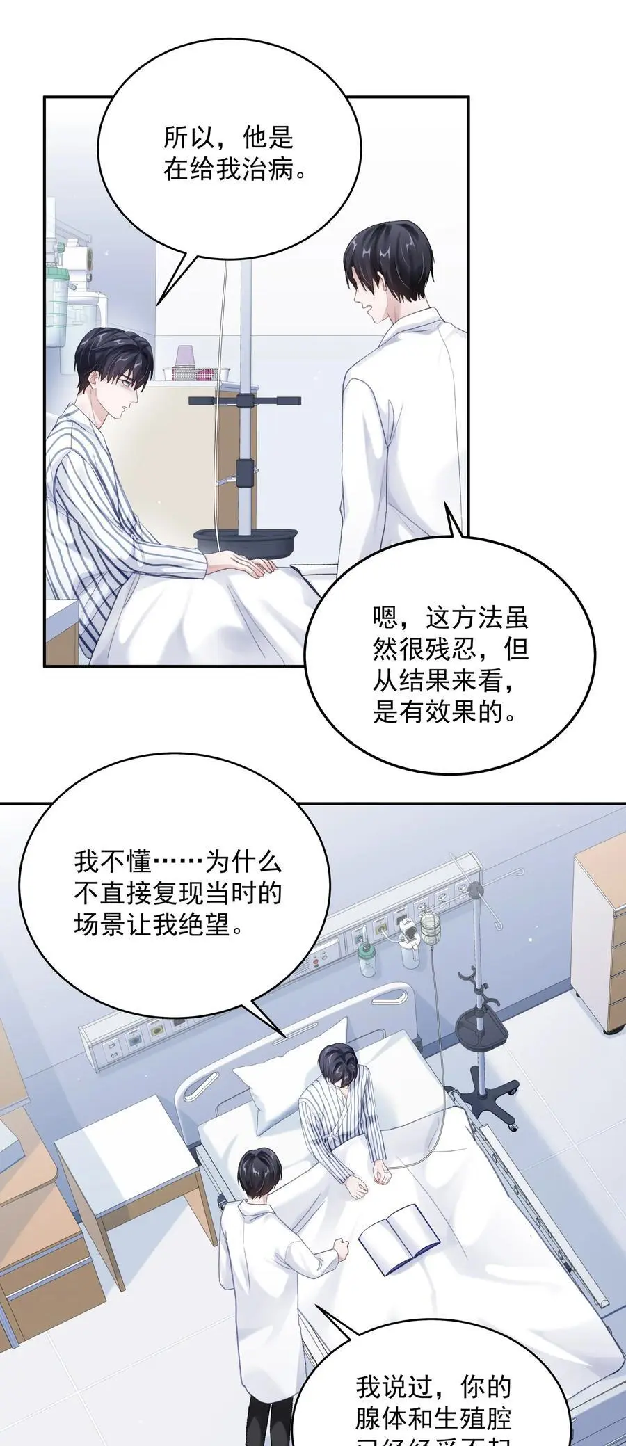 064 新生19