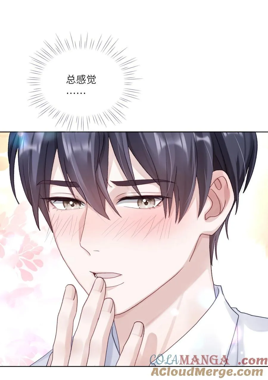 076 你胆子真够大的24