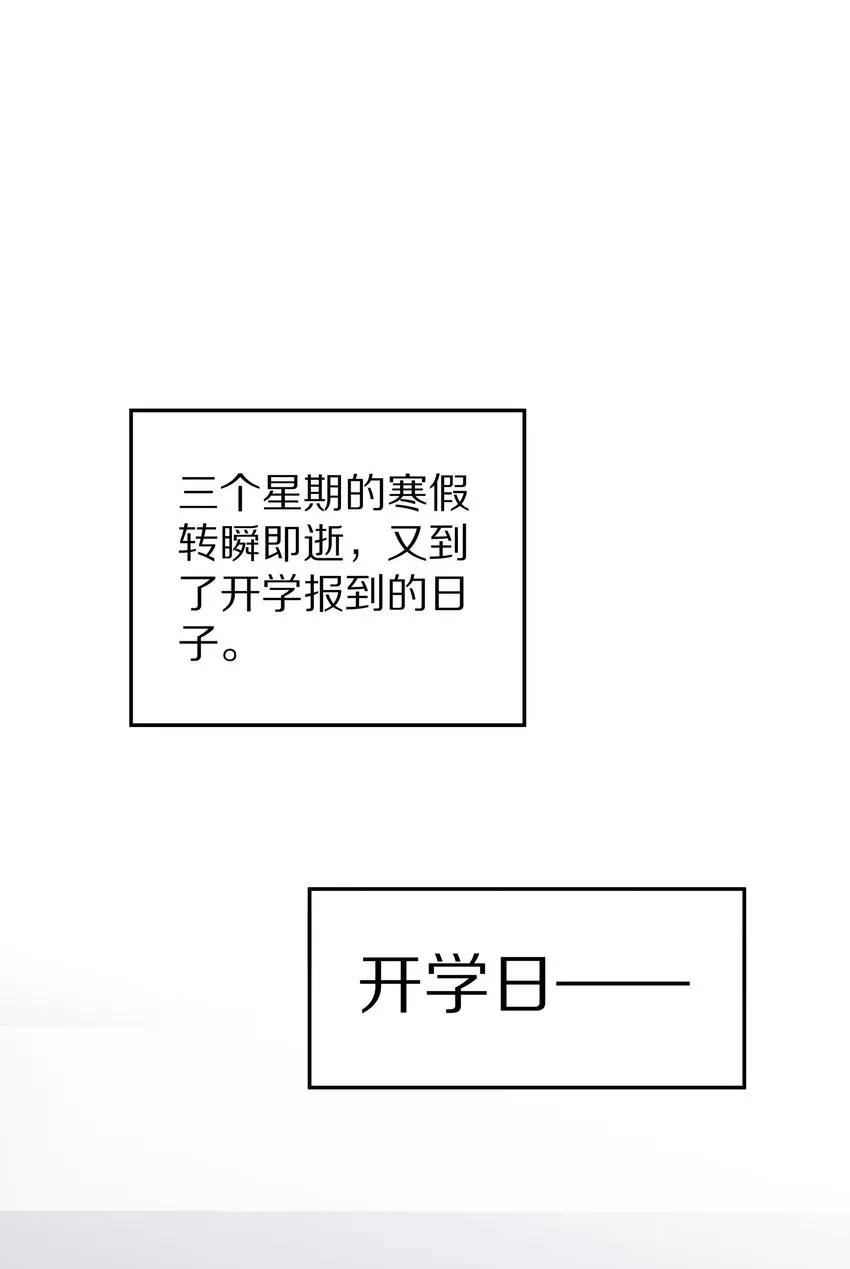 038 你不打算公开我们的关系吗26