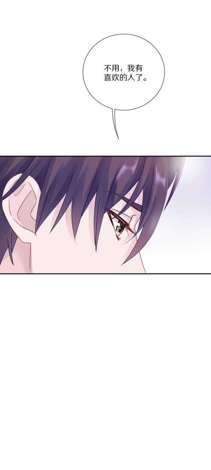 024 我有喜欢的人了43