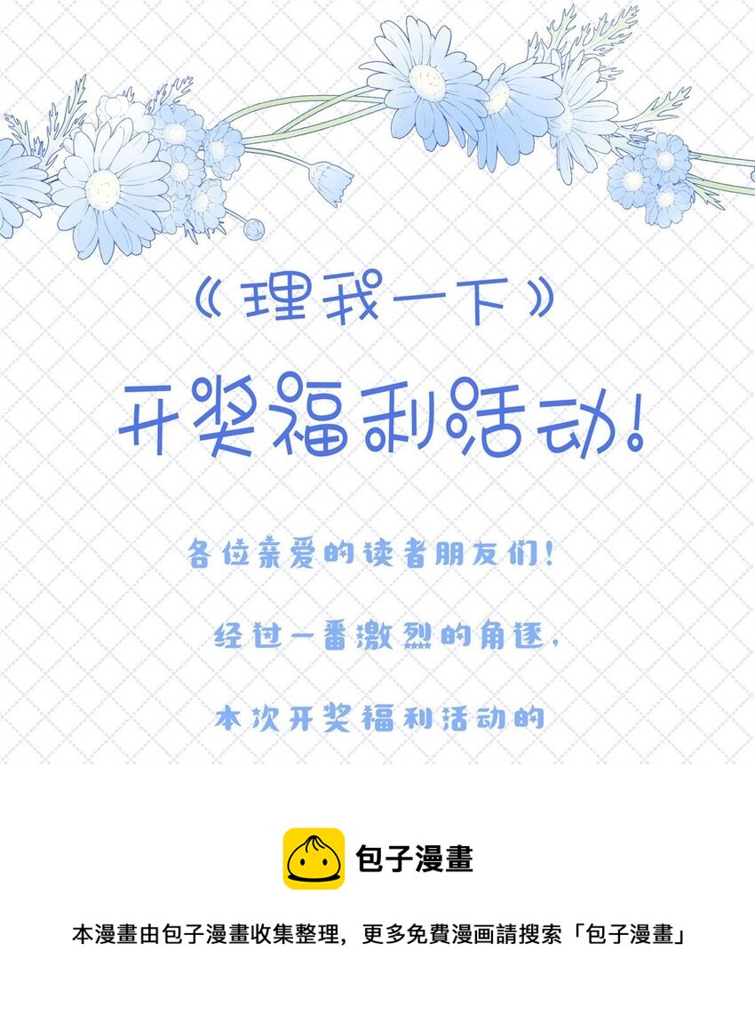 023 你到底是什么来头？49