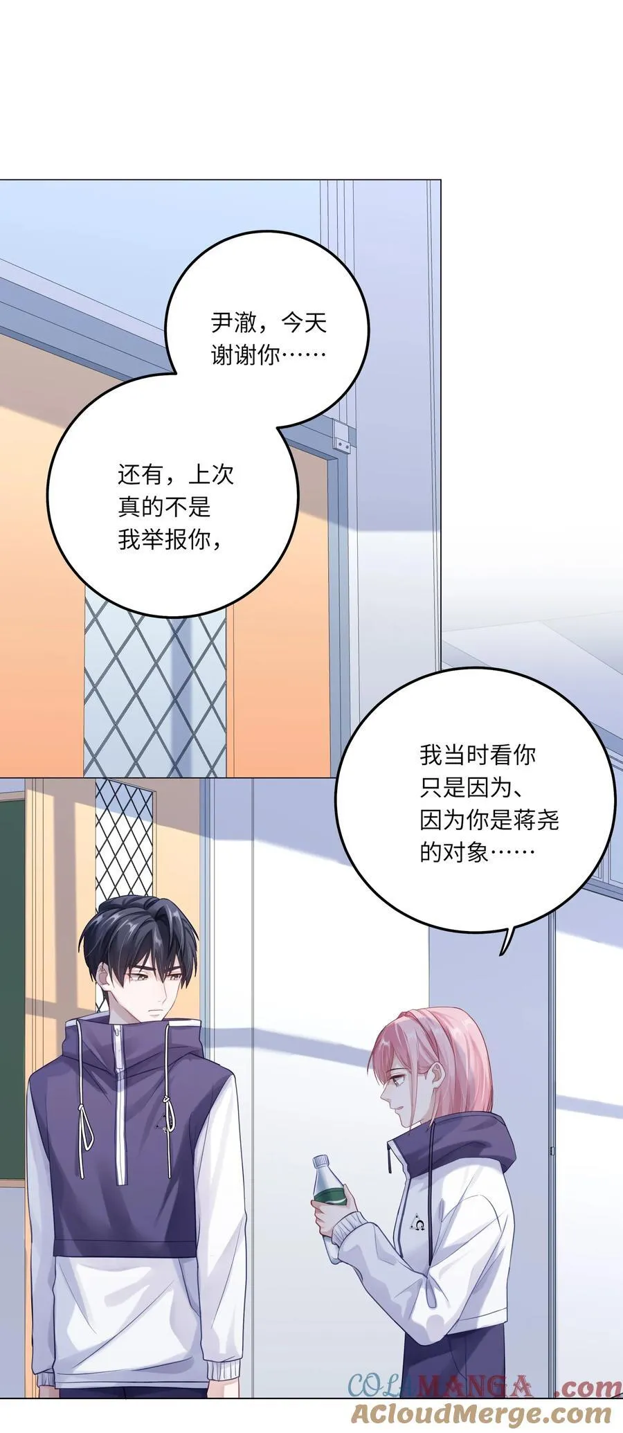 082 用了点小手段28