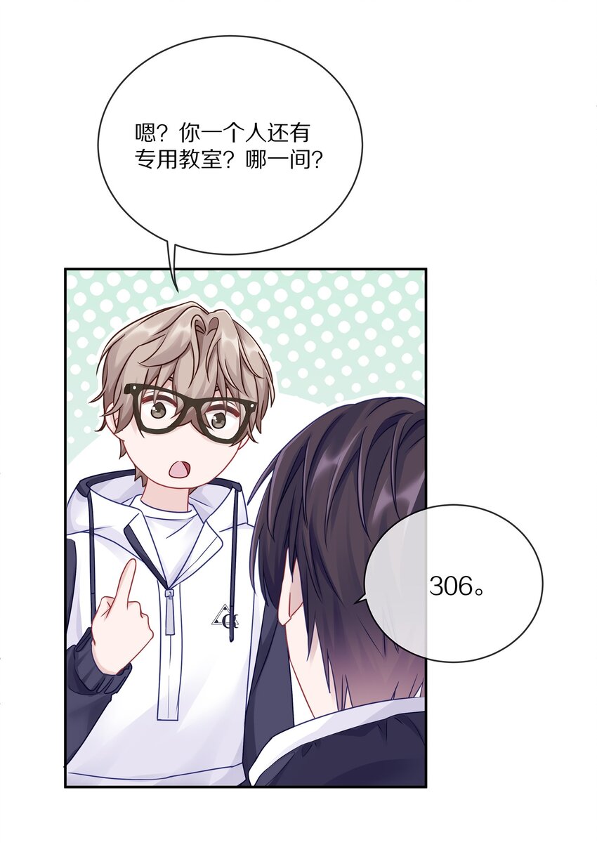 004 蒋尧，你真是猛A61