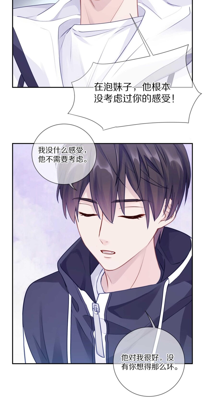 023 你到底是什么来头？15