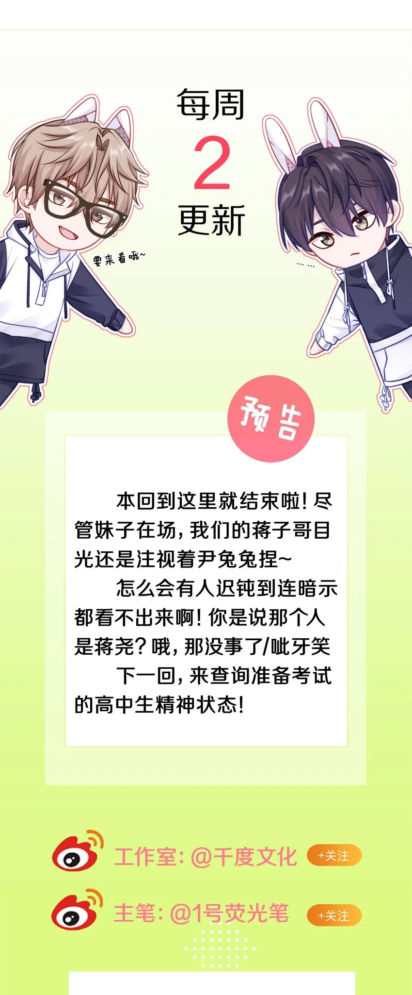 020 体验不一样的触感48