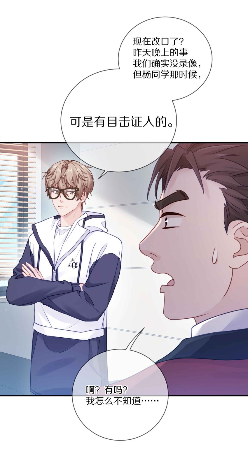 011 他喜欢温柔体贴的omega10