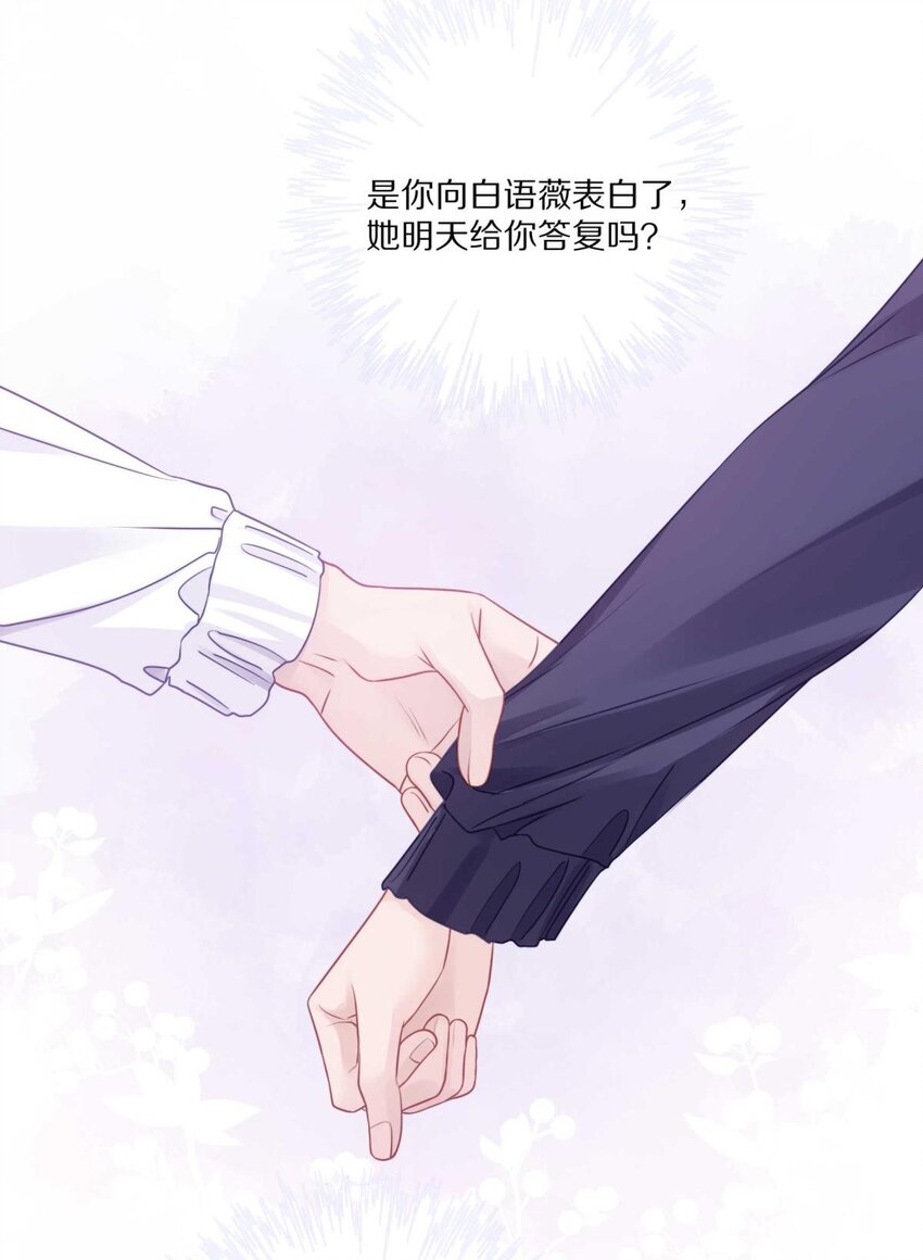 023 你到底是什么来头？26