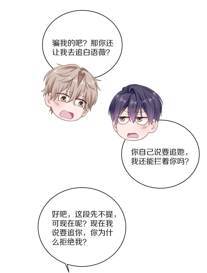 036 你现在浑身都是我的味道35